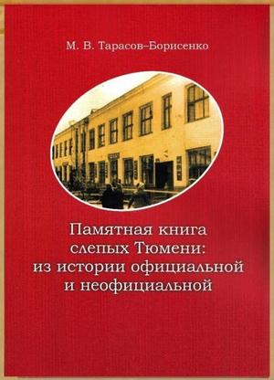 ТБ 2.jpg ТБ 2.jpg