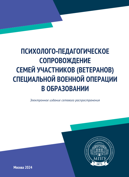 СВО.PNG