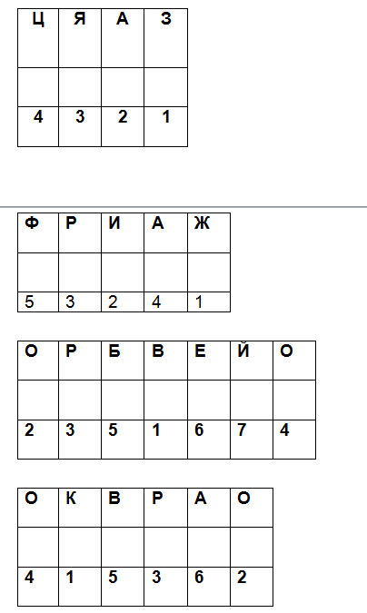 Снимок6.PNG