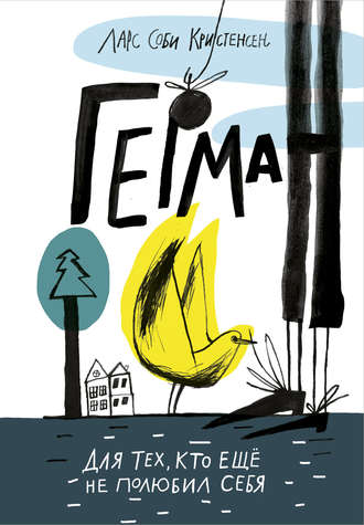 Герман.jpg